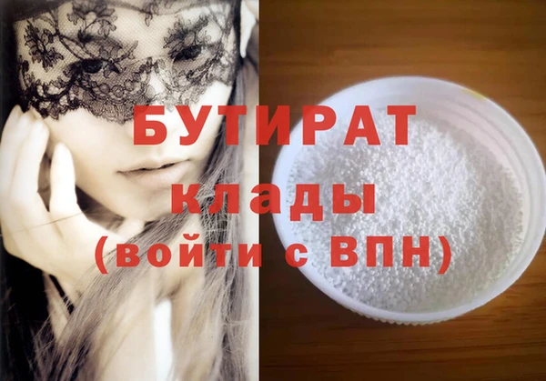 spice Верхнеуральск